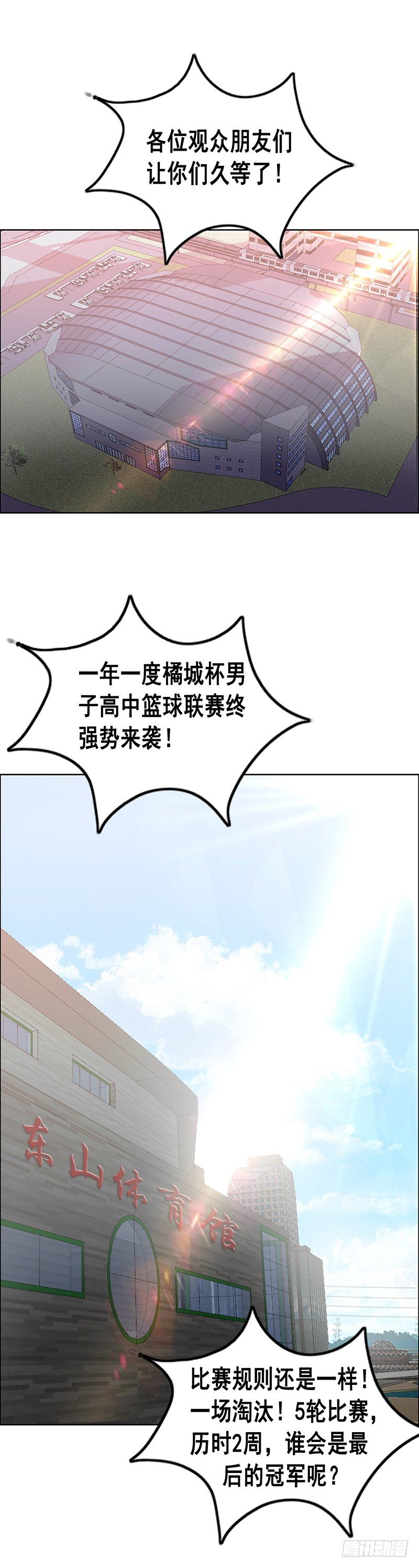 第36话 意外-第40话