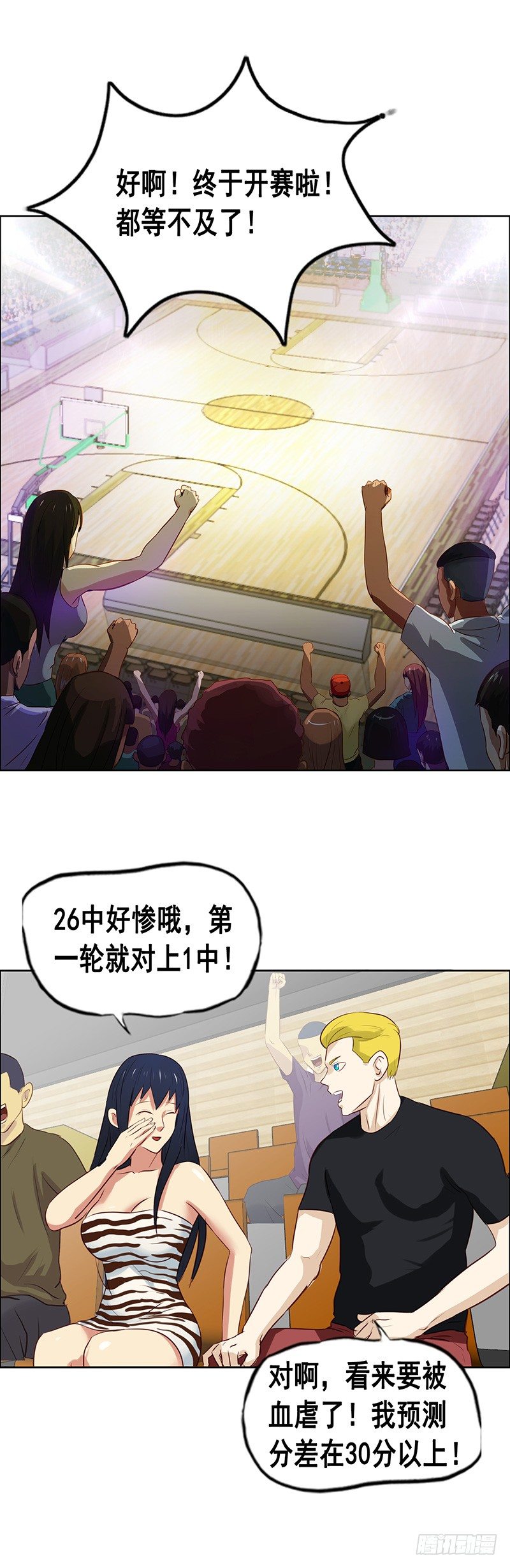 第36话 意外-第40话
