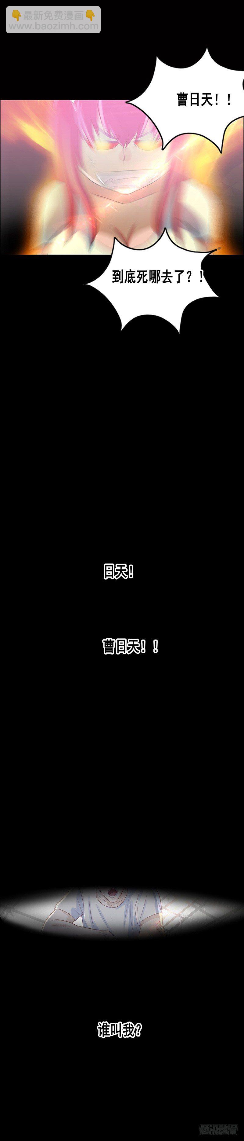 第36话 意外-第40话