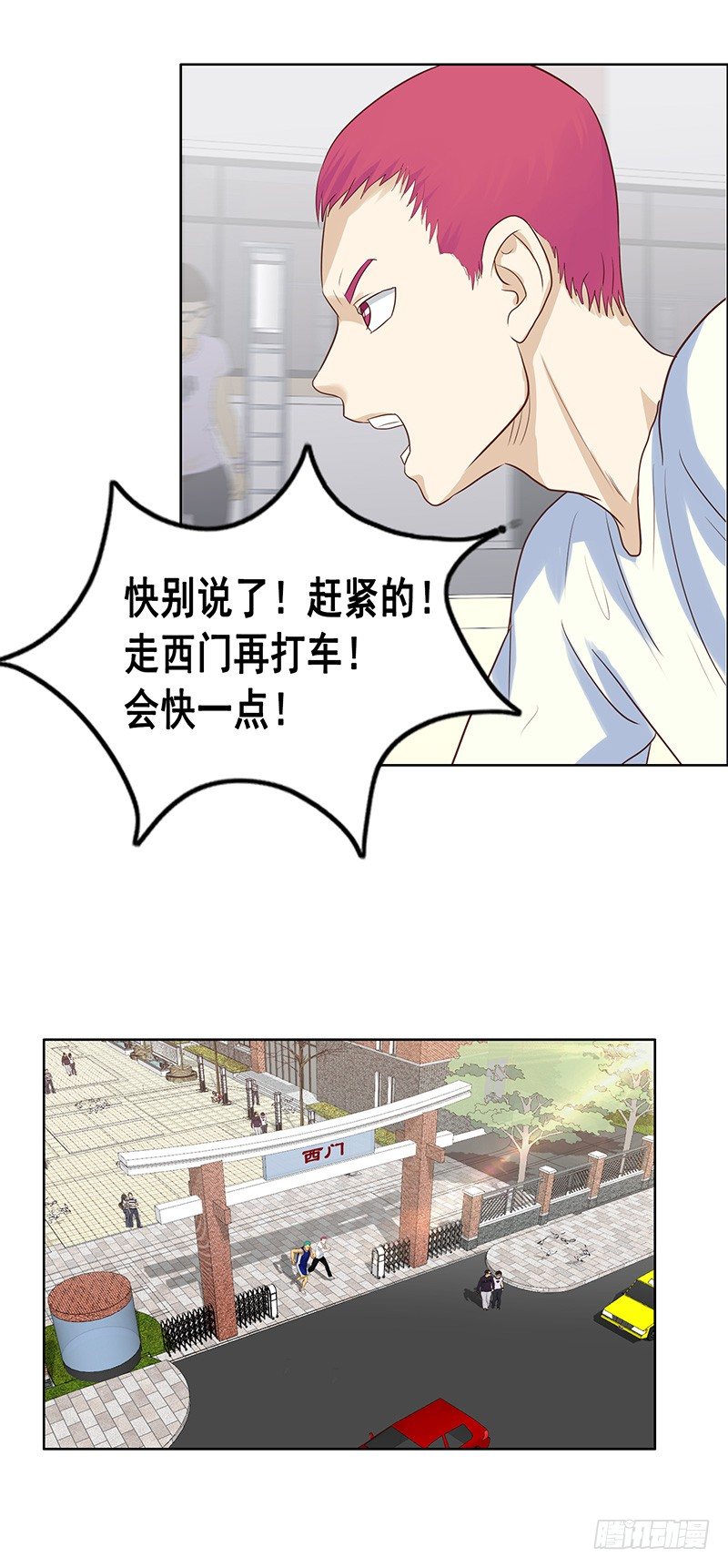 第36话 意外-第40话