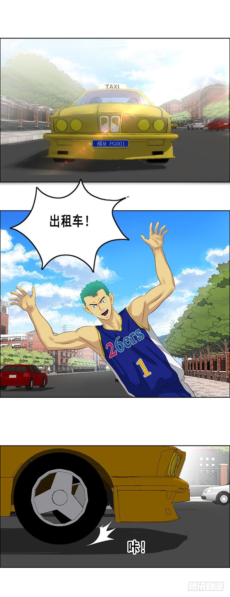 第36话 意外-第40话