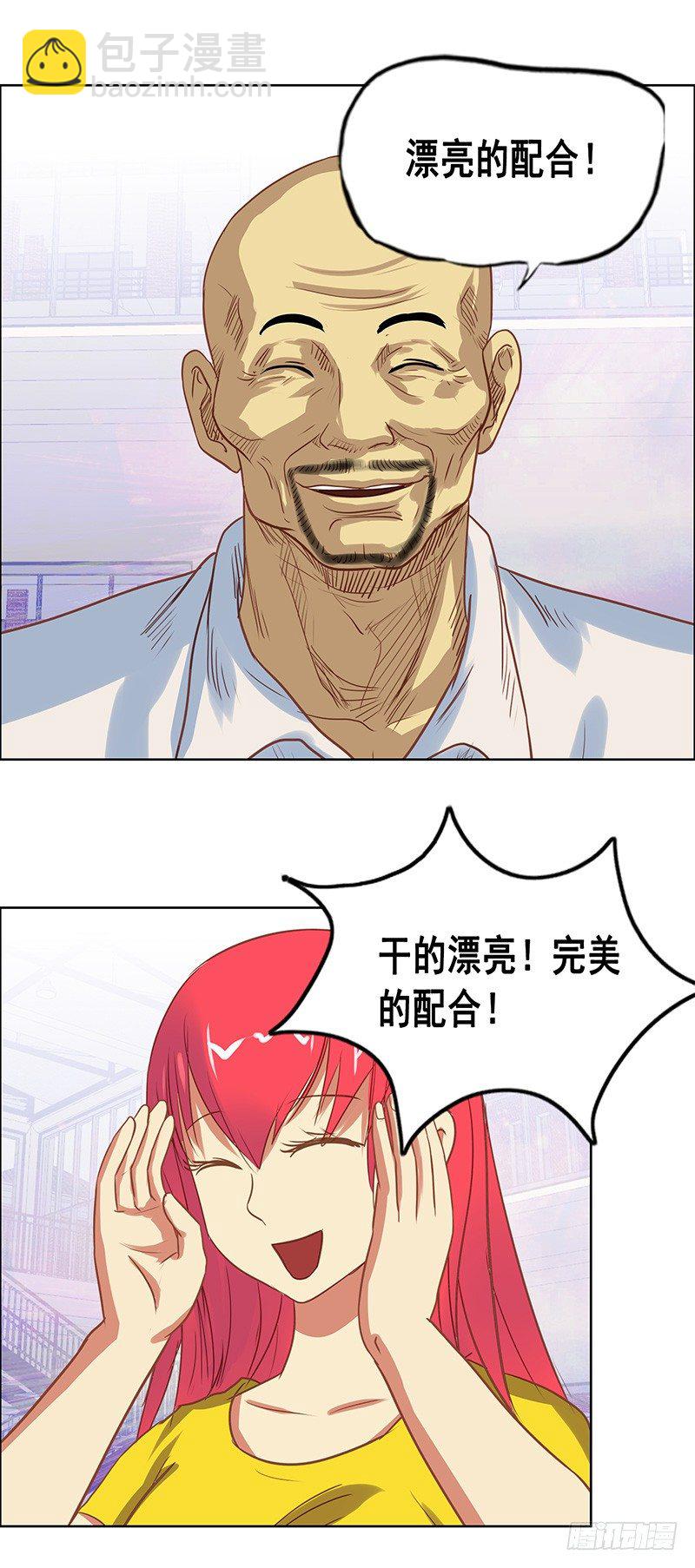第36话 意外-第40话