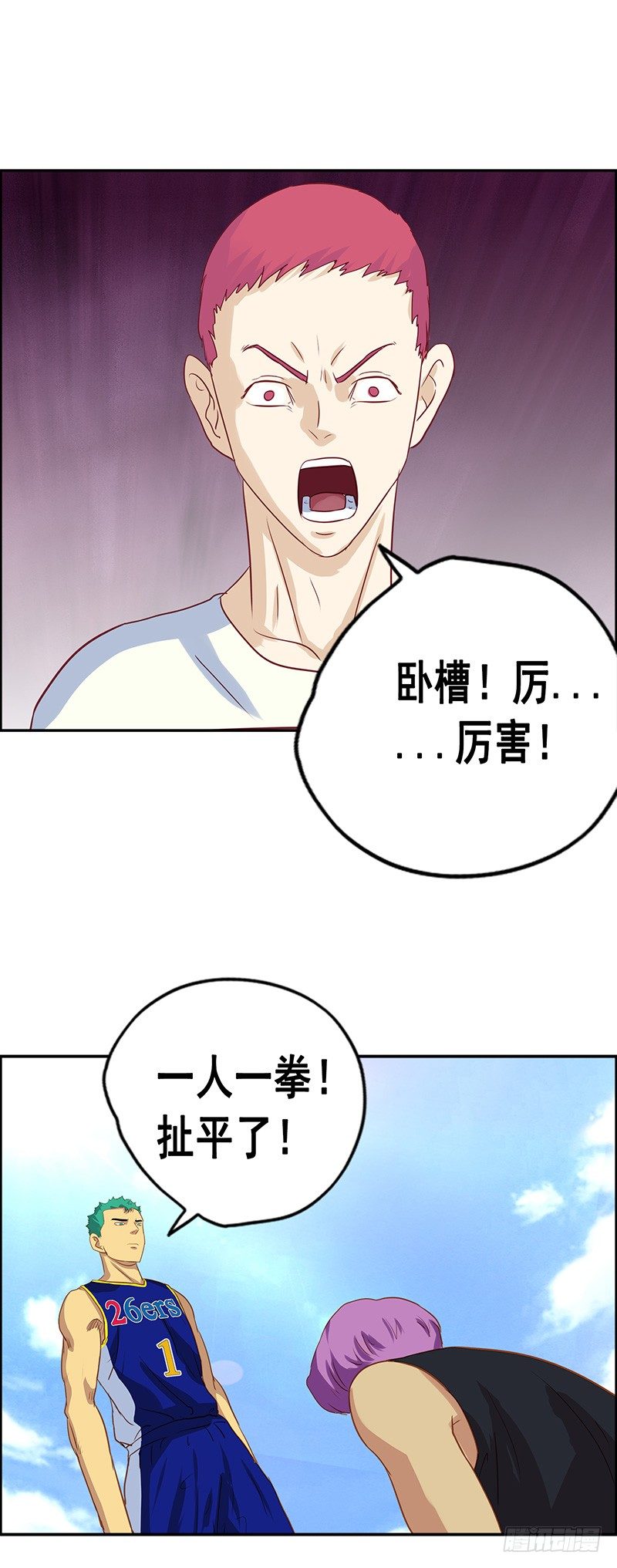 第38话 出手-第42话
