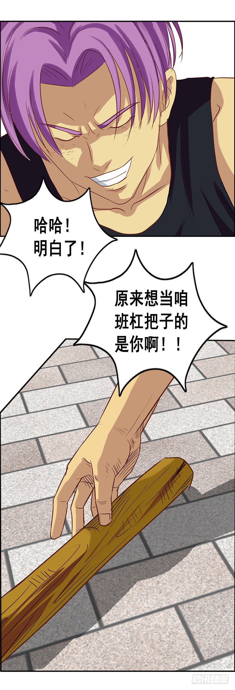 第38话 出手-第42话