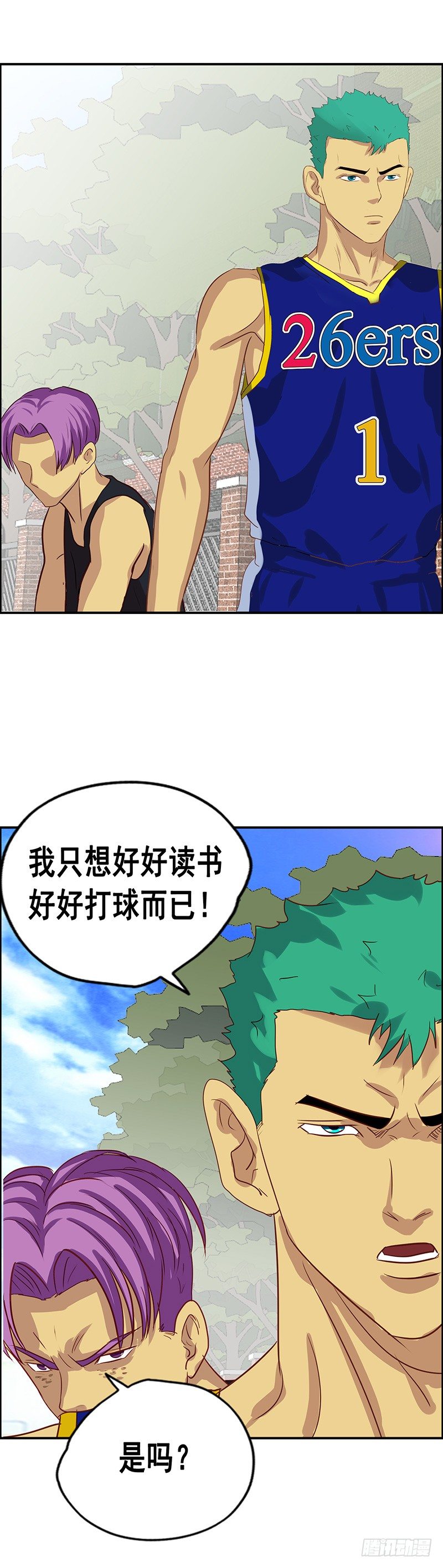 第38话 出手-第42话