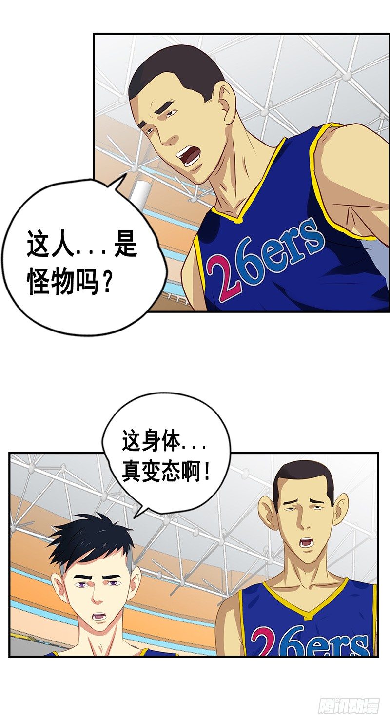 第40话 激烈的比赛-第44话