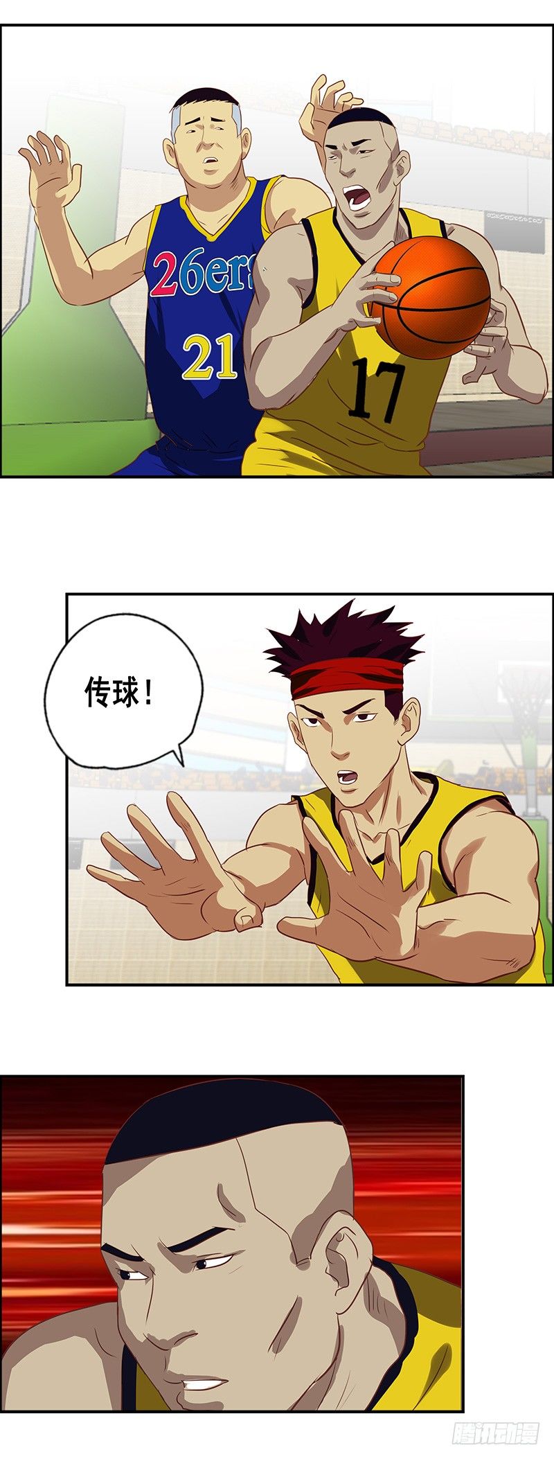 第42话 麻烦-第46话