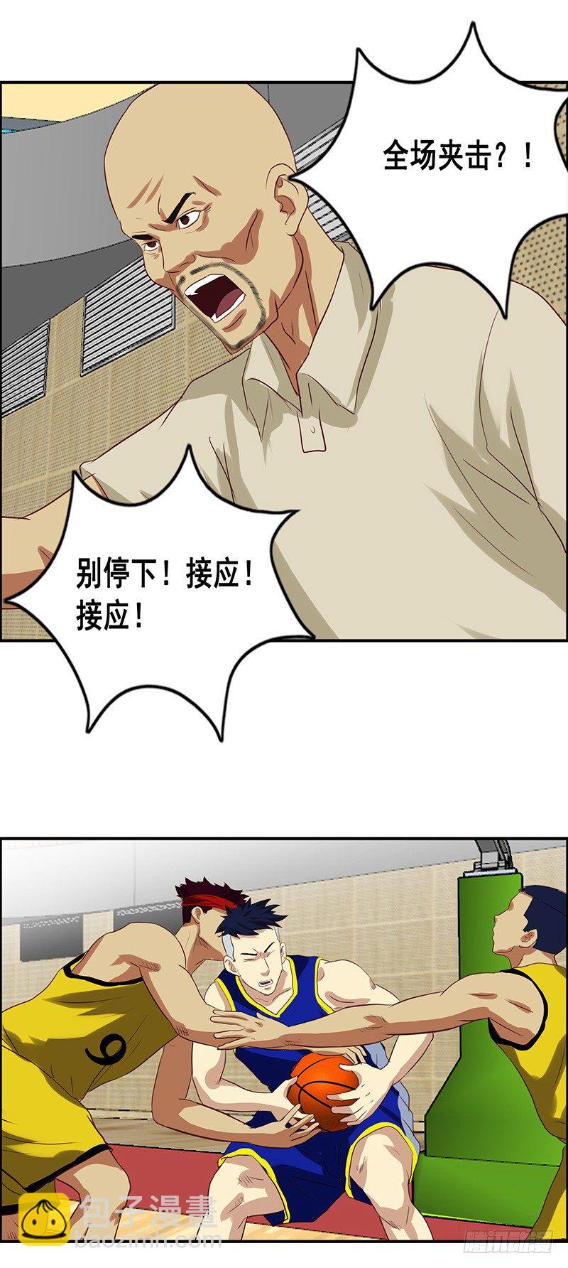第42话 麻烦-第46话