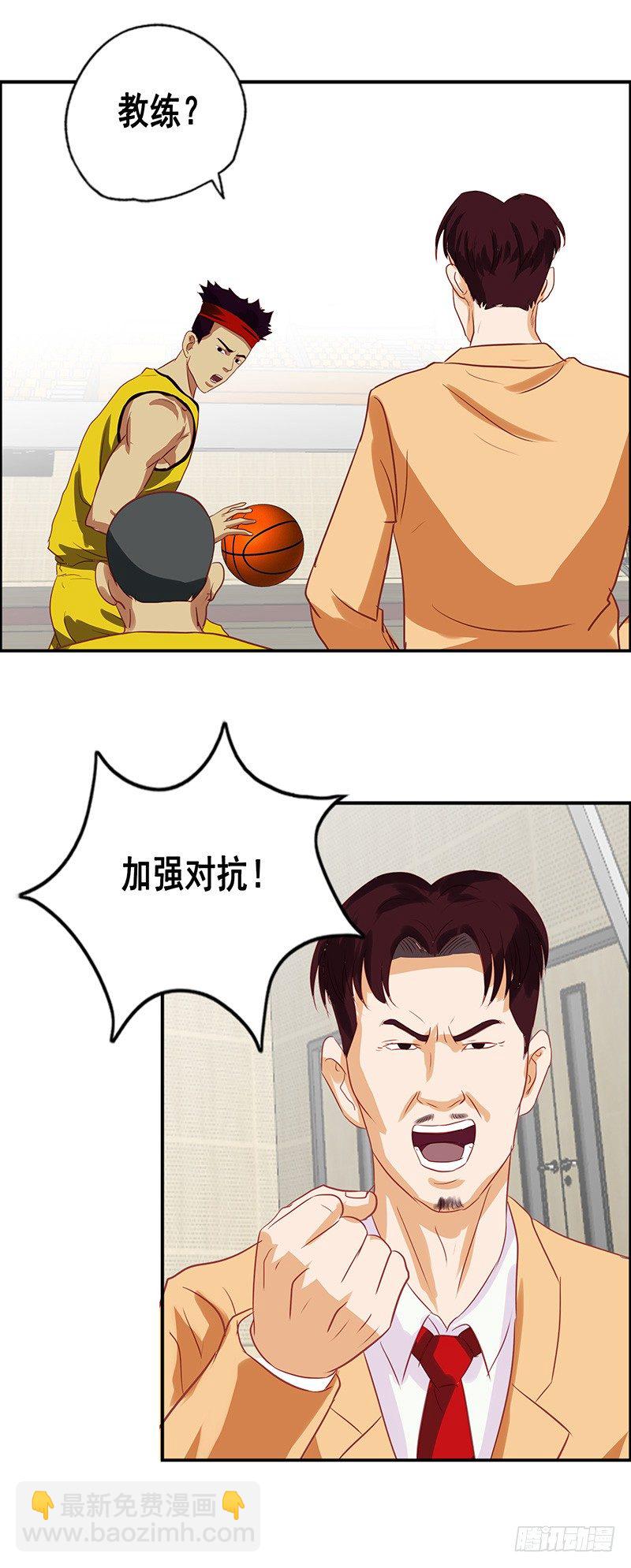 第42话 麻烦-第46话