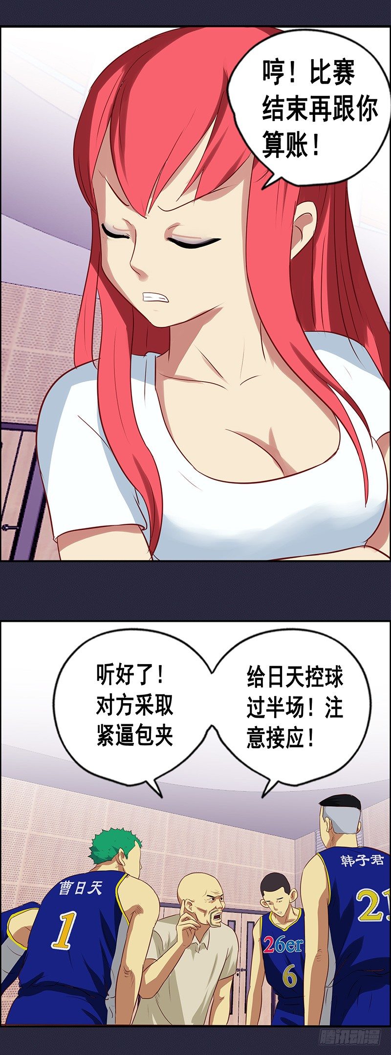 第44话 我要灌篮-第48话