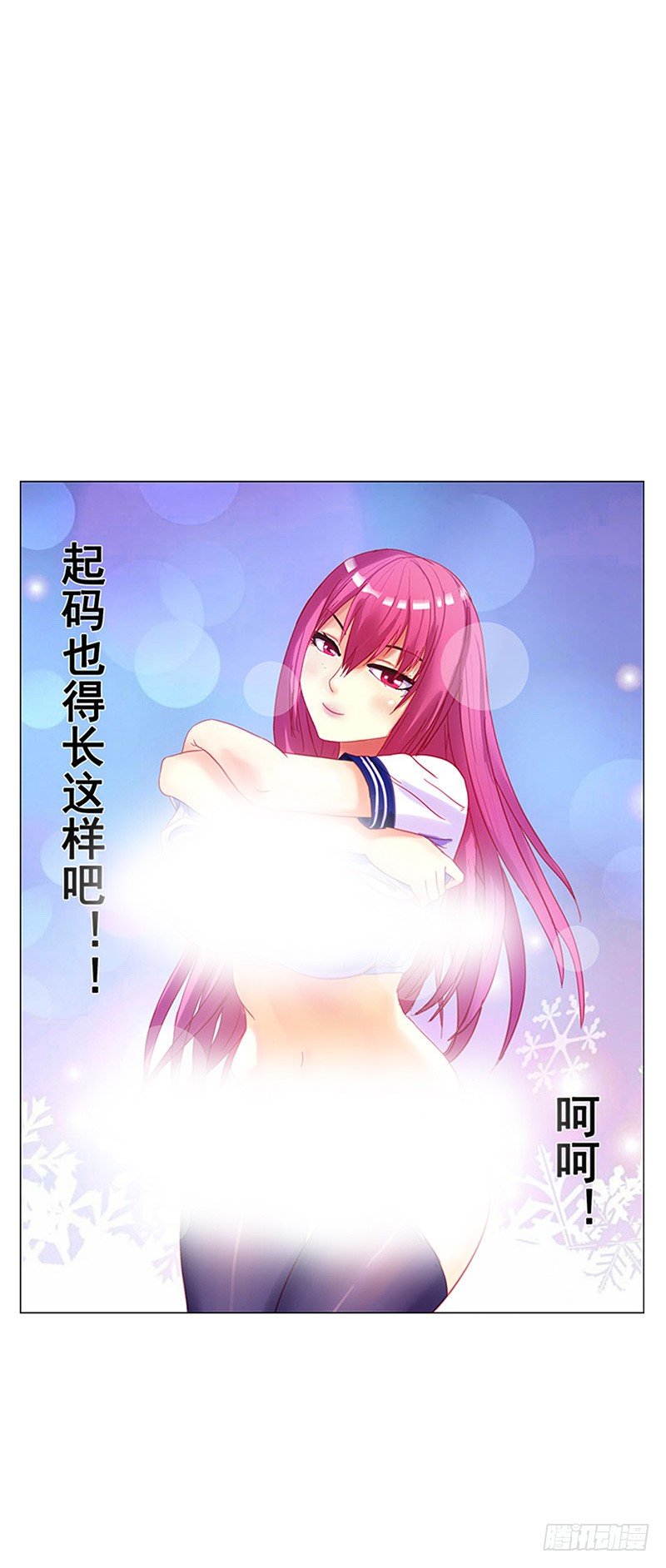 第5话 搬砖-第6话