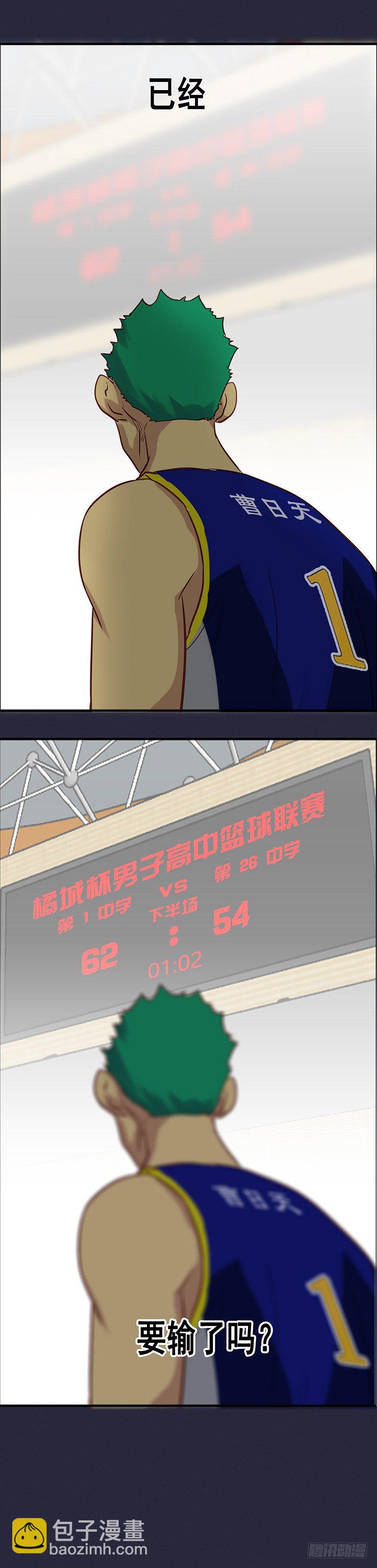 第48话 弱点-第52话