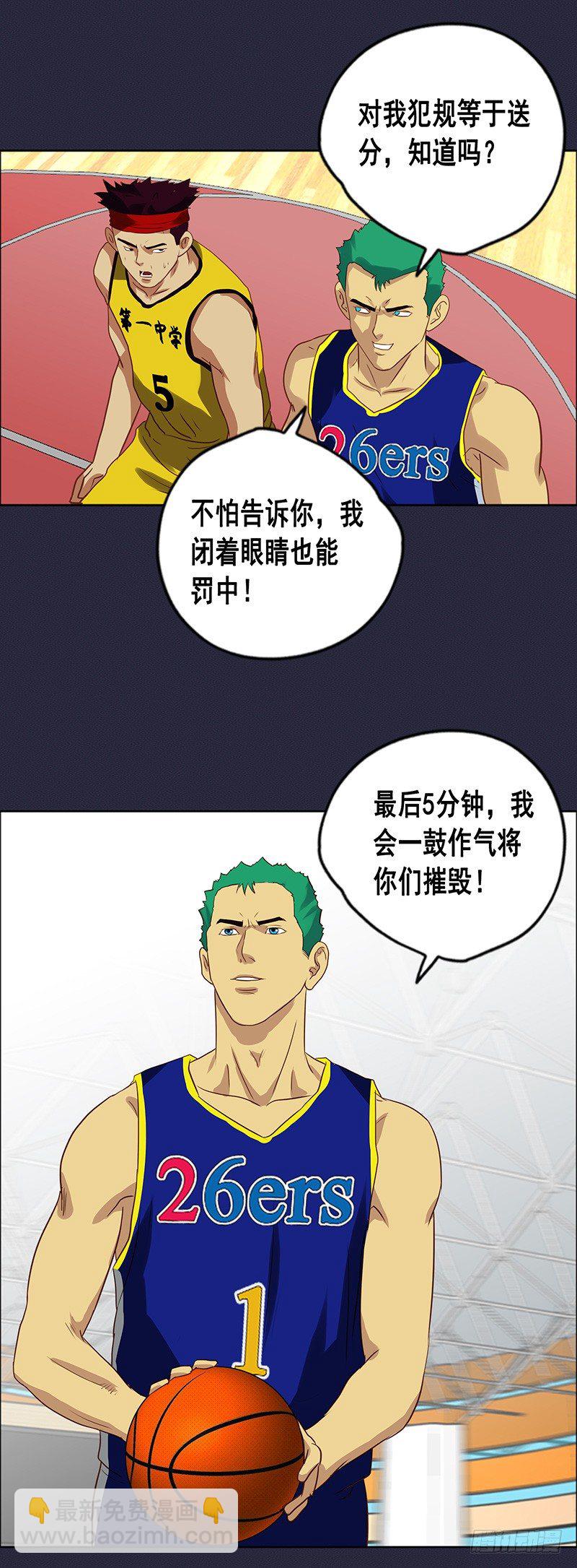 第48话 弱点-第52话
