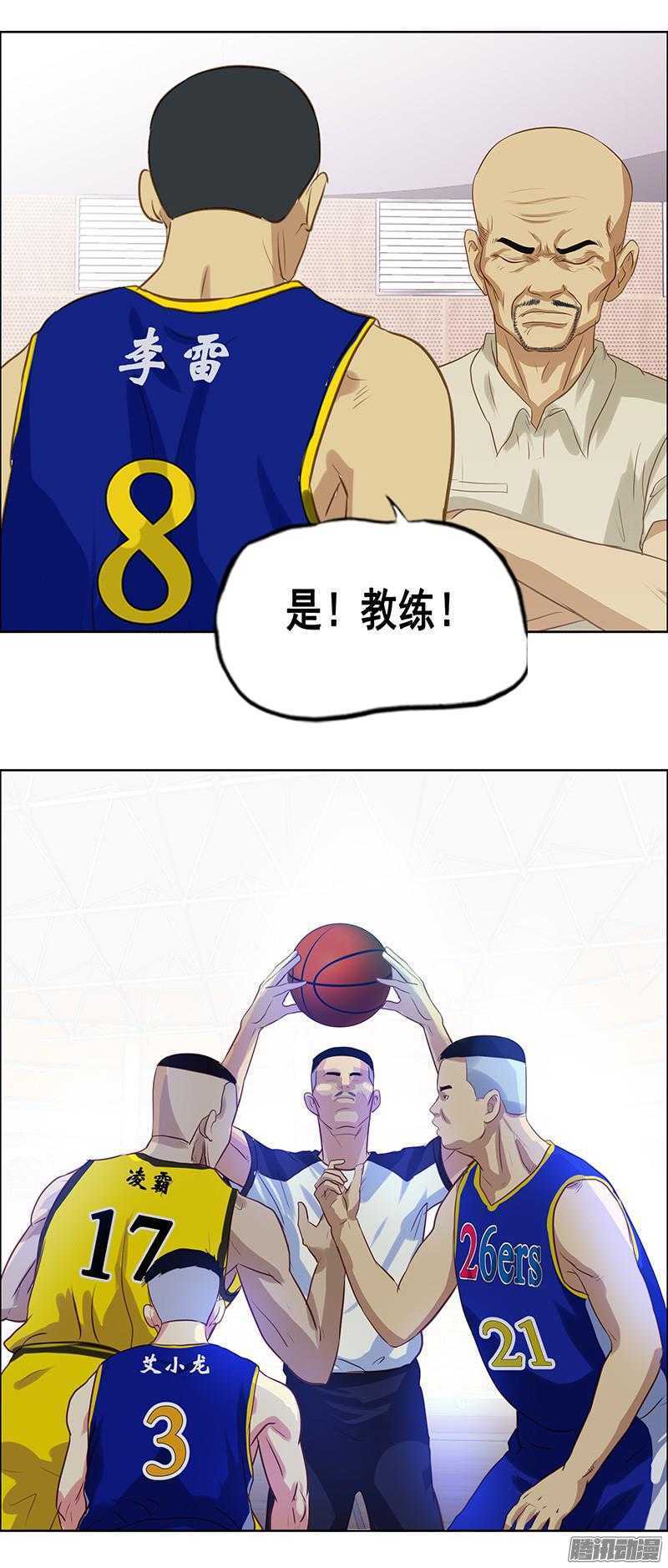 第52话 下课来我办公室-第58话