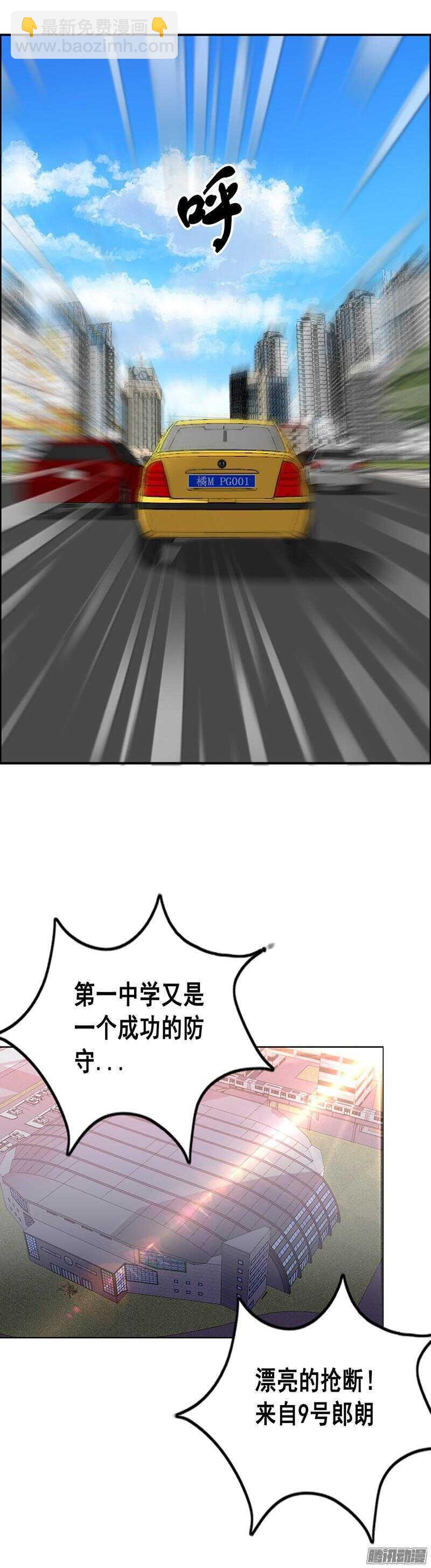 第54话 假装男朋友-第60话