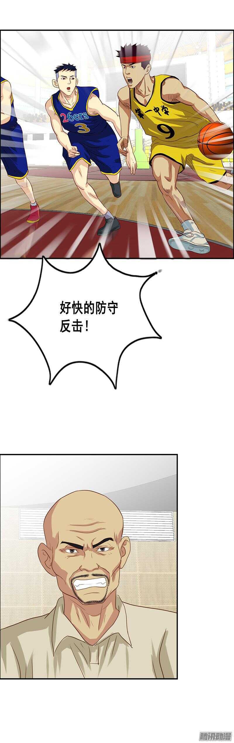 第54话 假装男朋友-第60话