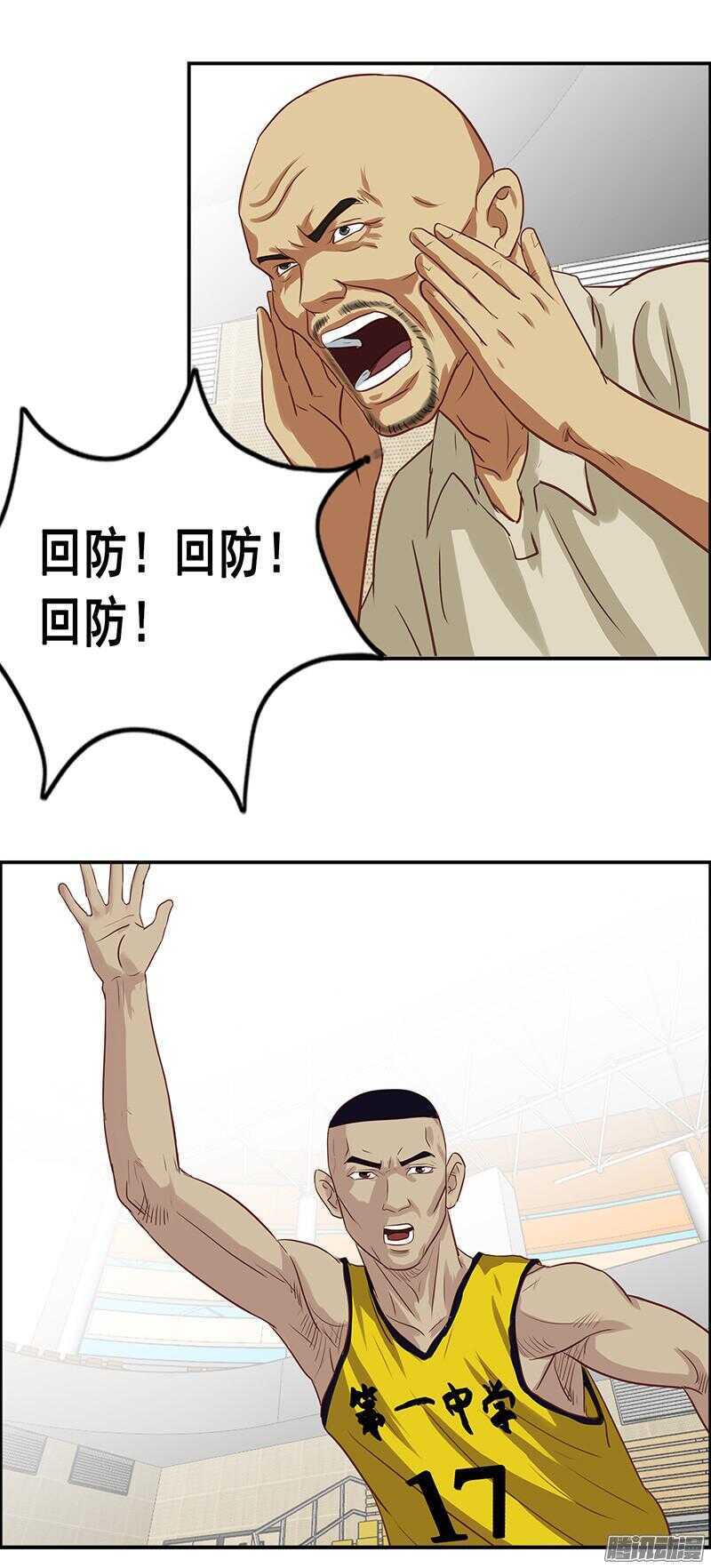 第54话 假装男朋友-第60话