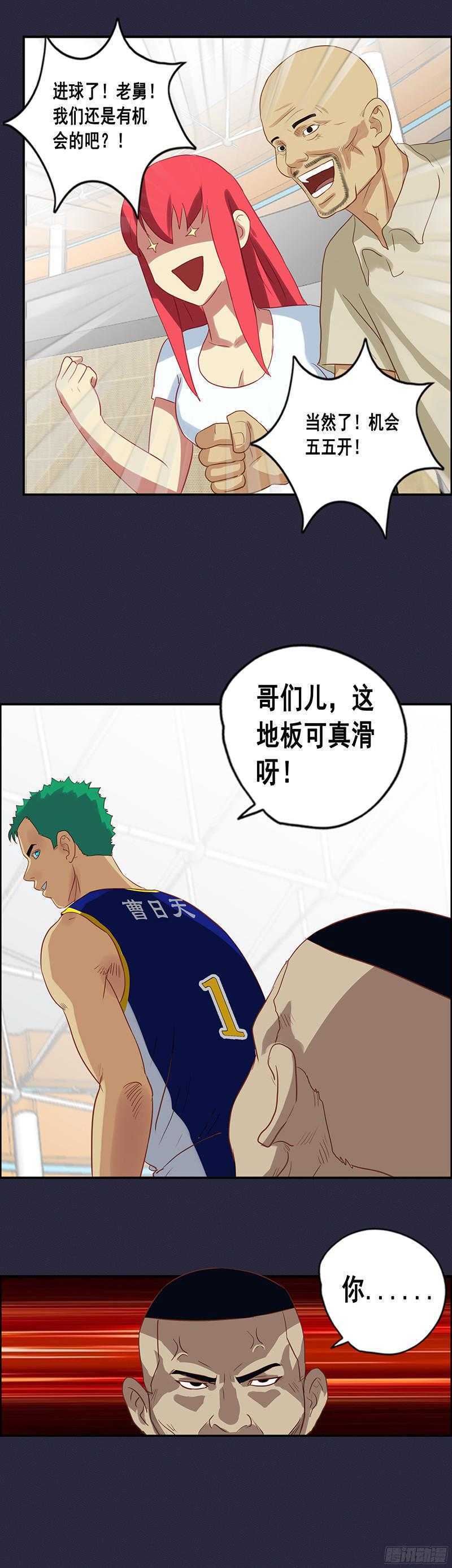 第60话 胜利-第66话
