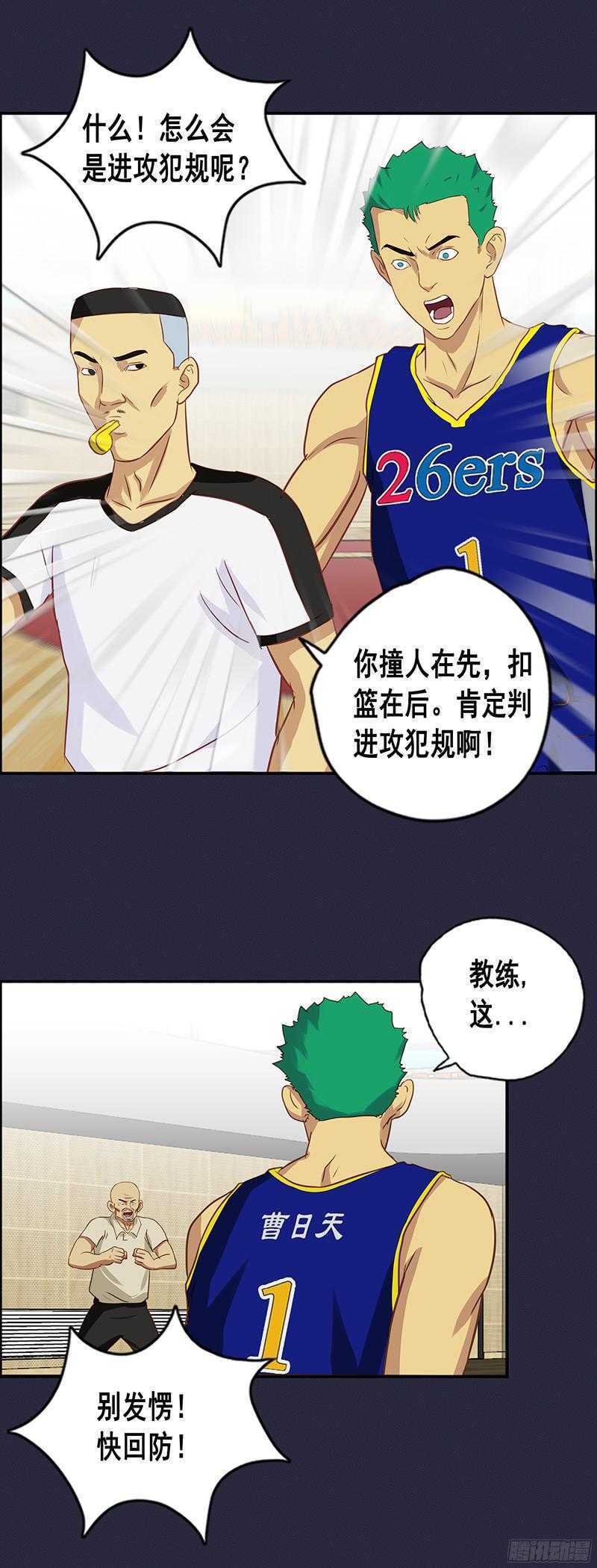 第60话 胜利-第66话