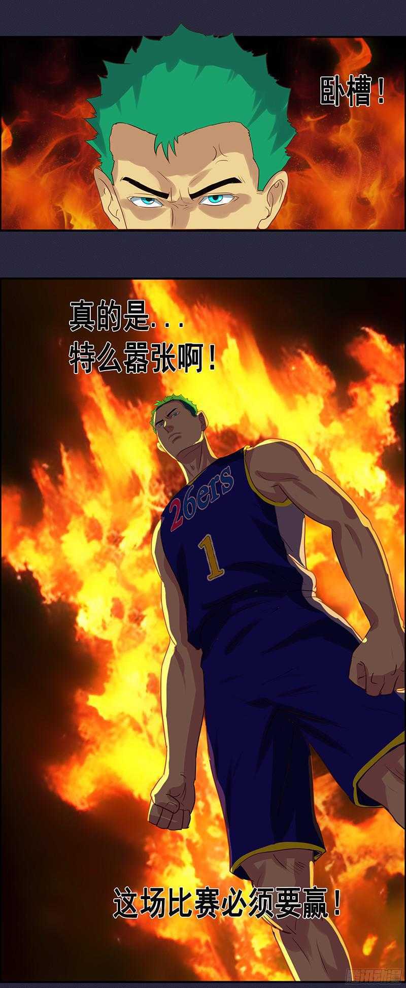 第60话 胜利-第66话