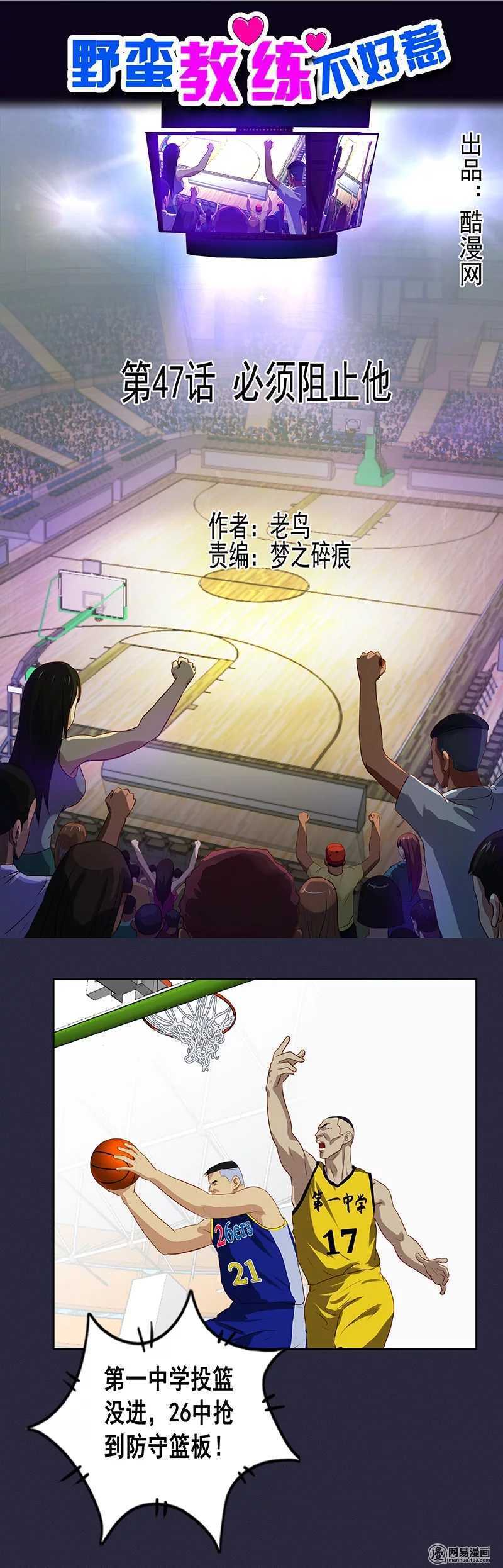 第62话 抗压训练-第68话