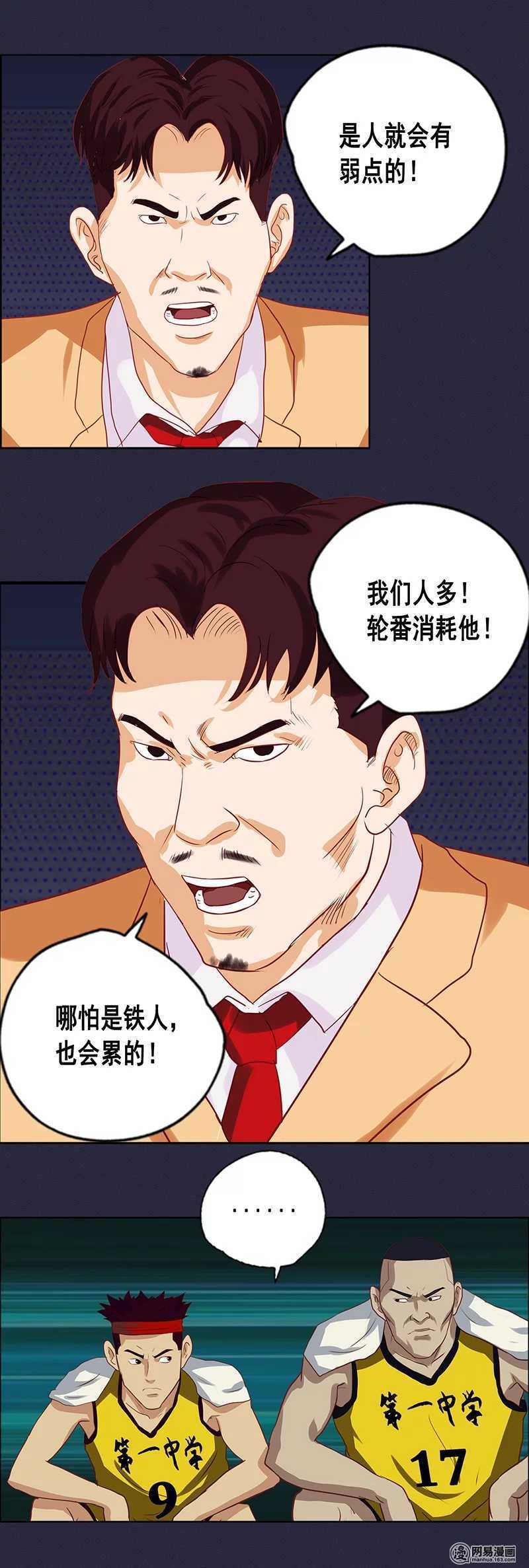 第62话 抗压训练-第68话