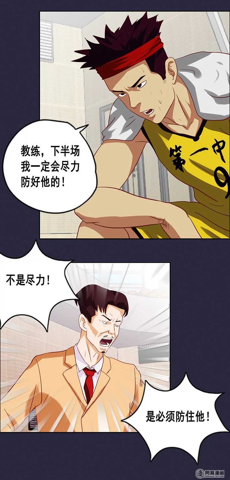 第62话 抗压训练-第68话