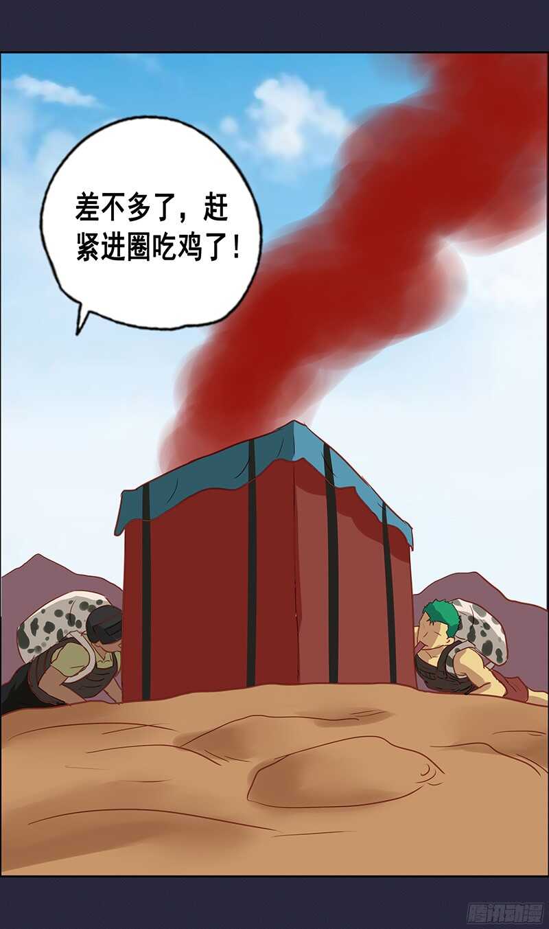 第66话 激战-第72话