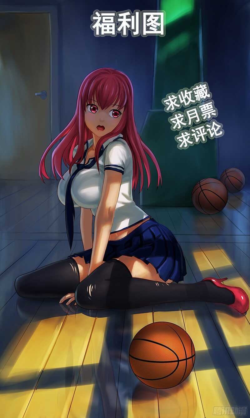 第66话 激战-第72话