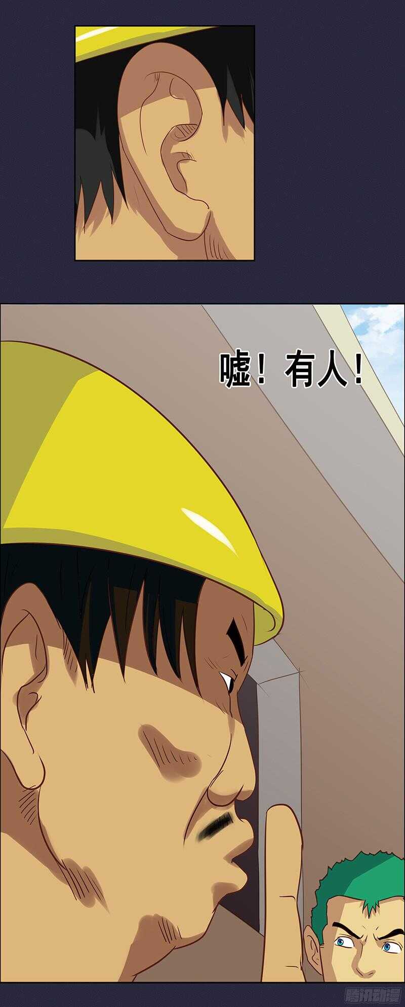 第66话 激战-第72话