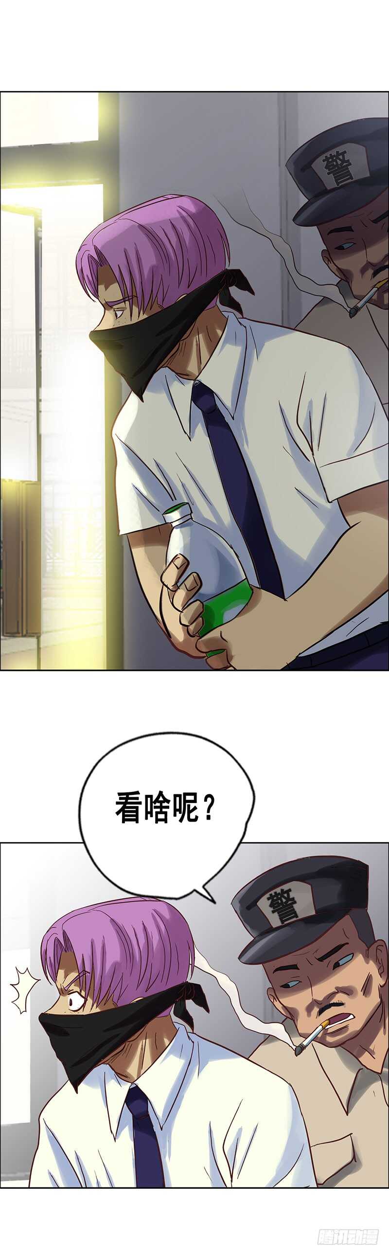 第68话 下药-第74话
