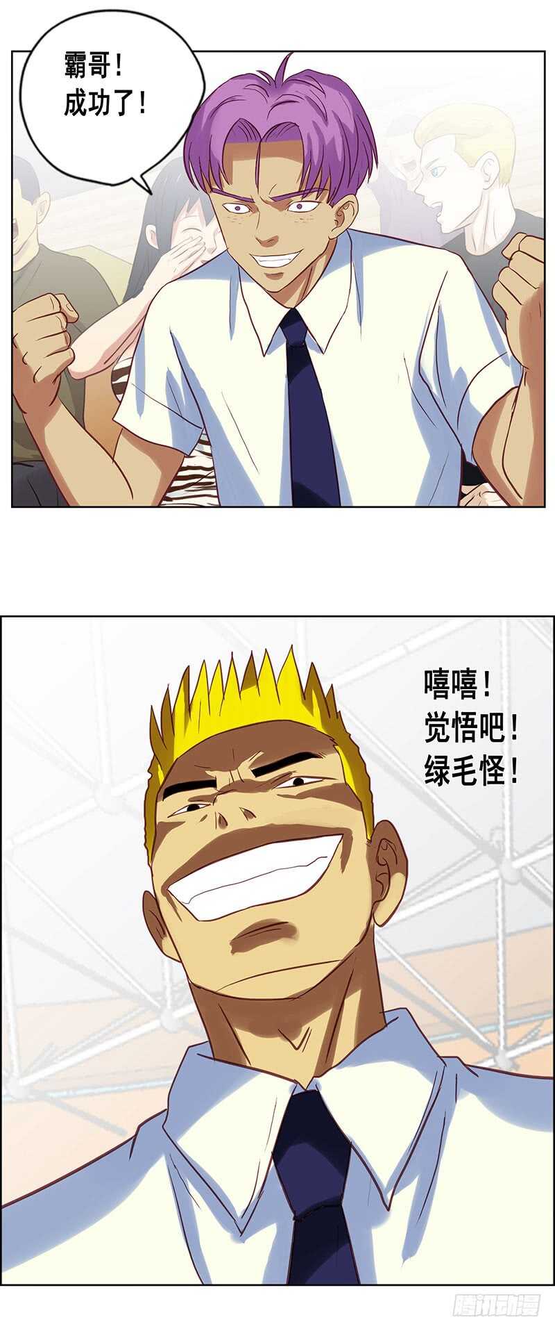 第70话 拉肚子-第76话