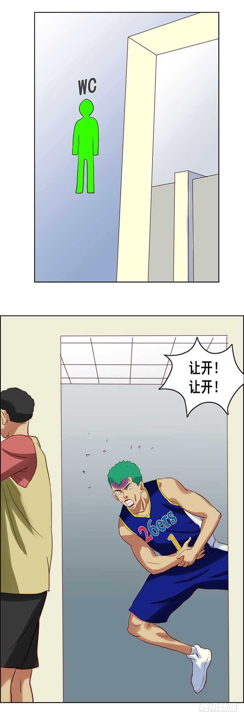第70话 拉肚子-第76话