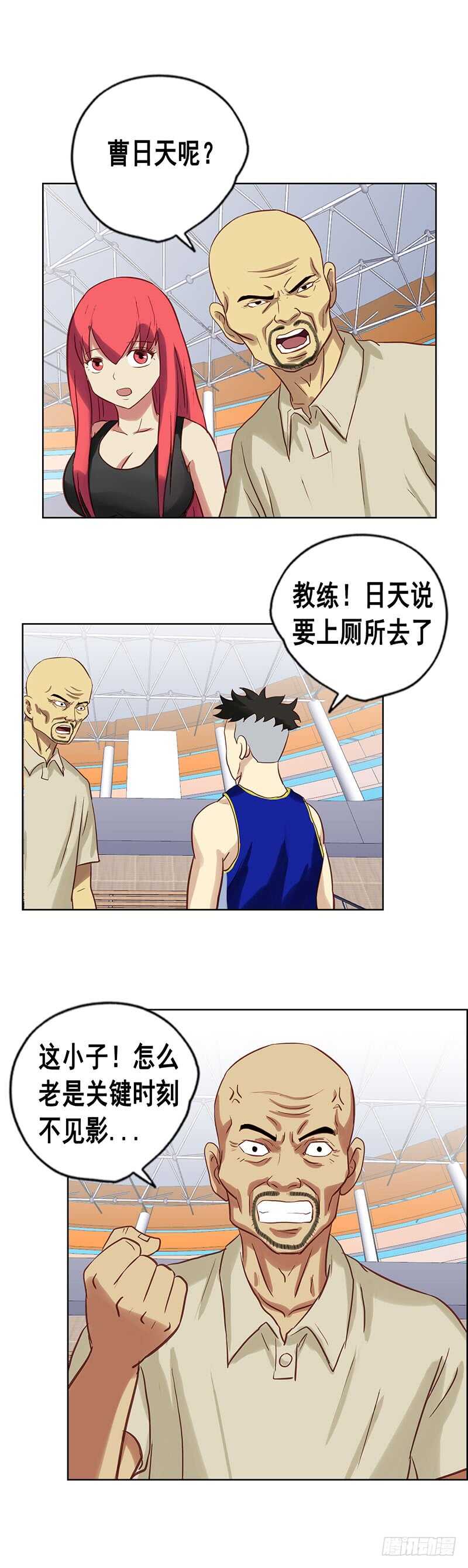 第70话 拉肚子-第76话