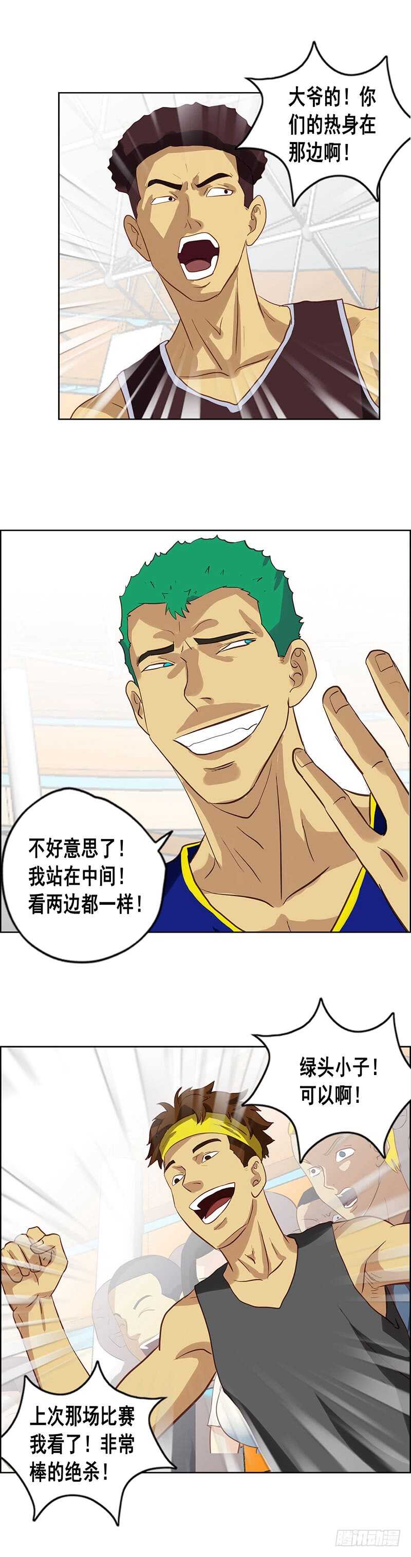 第70话 拉肚子-第76话
