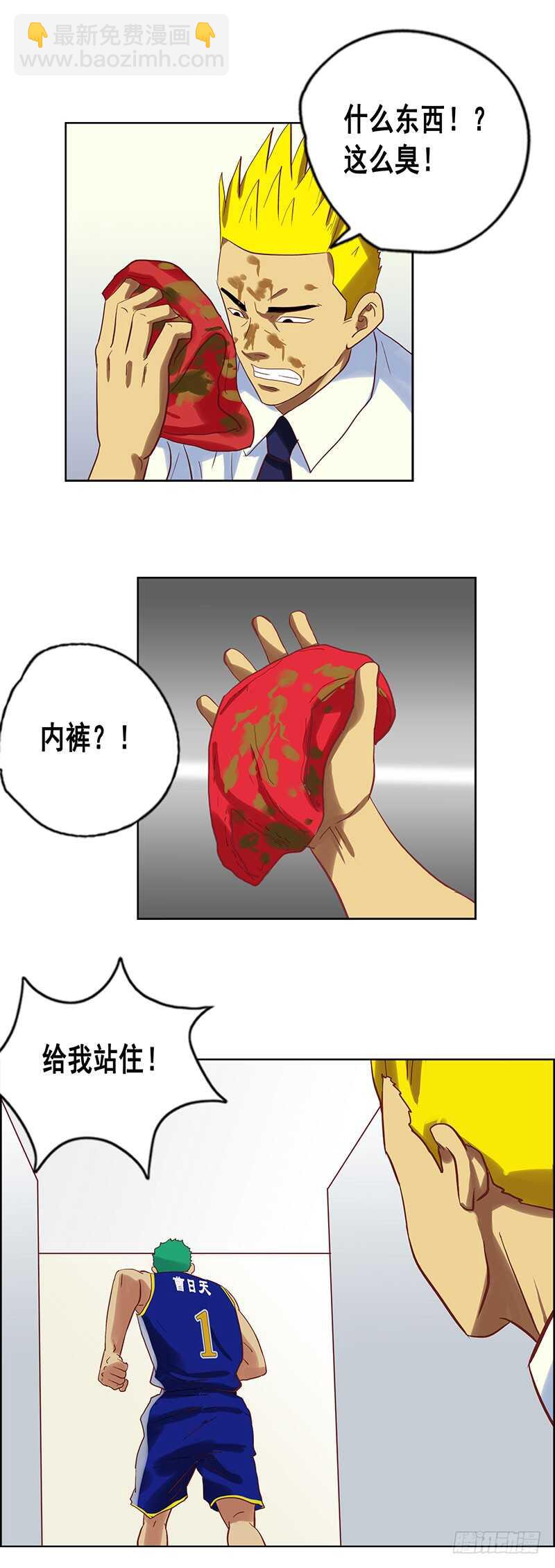 第72话 阴招-第78话