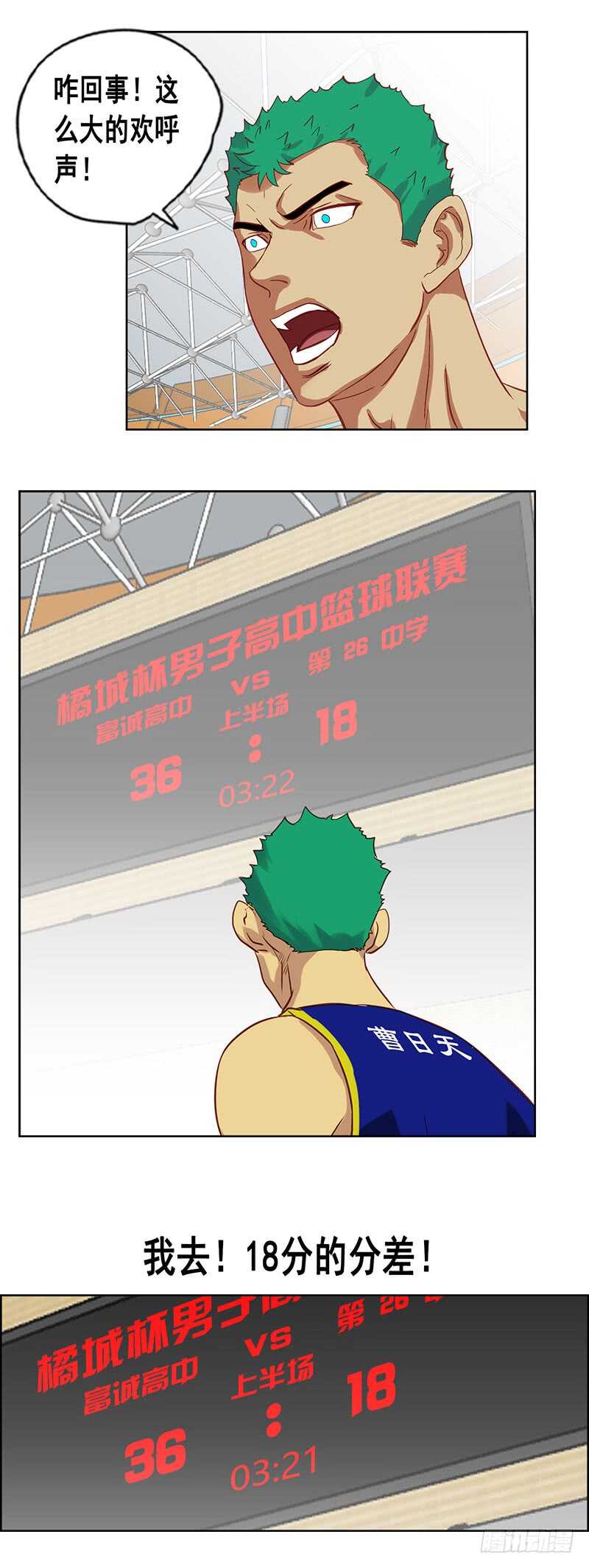 第72话 阴招-第78话
