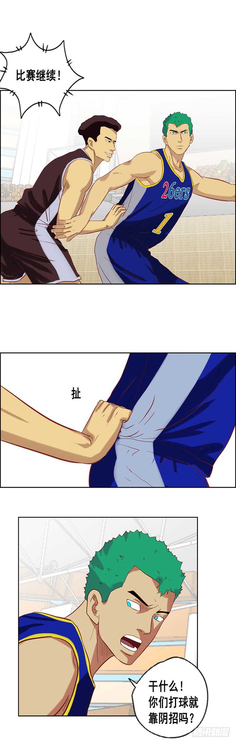 第72话 阴招-第78话