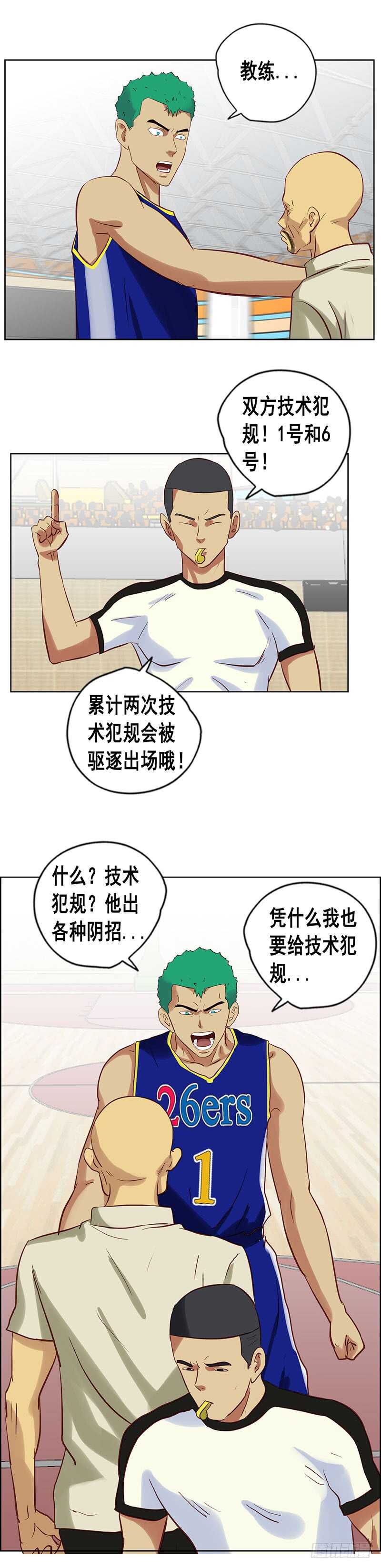 第74话 追蛋-第80话