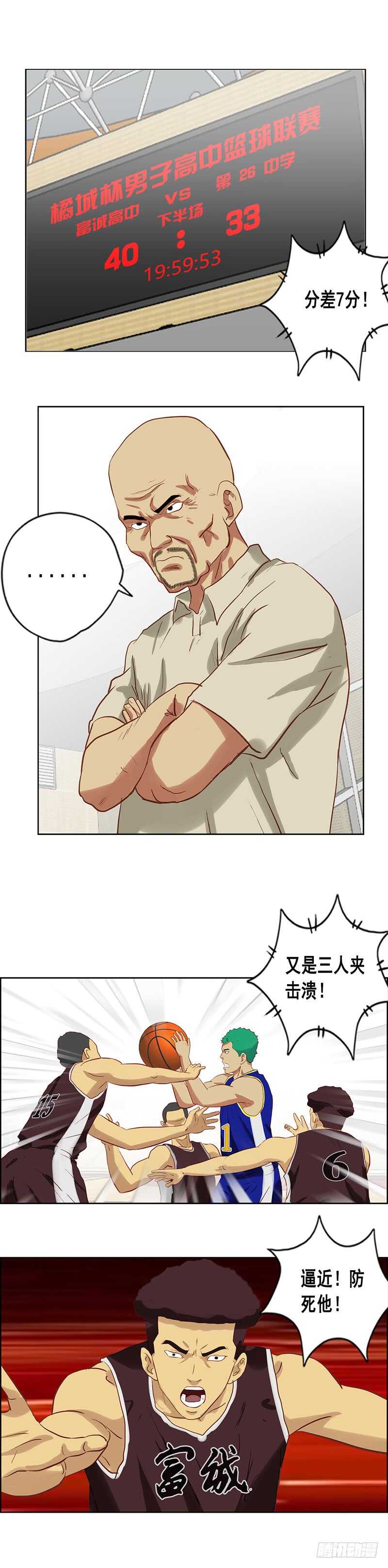 第76话 夹击-第82话