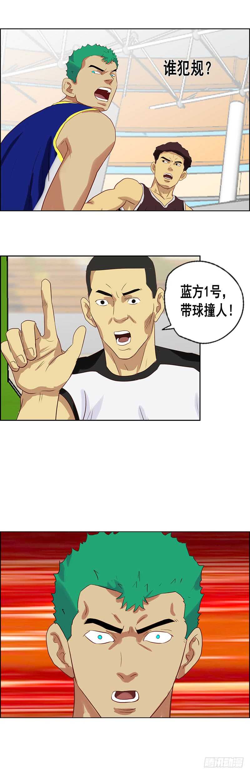 第76话 夹击-第82话