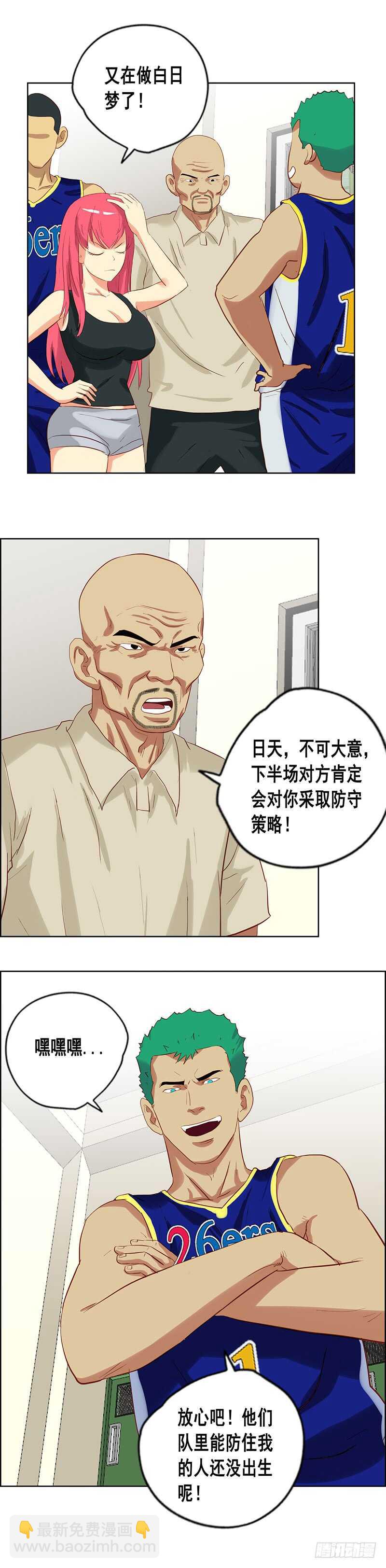 第76话 夹击-第82话