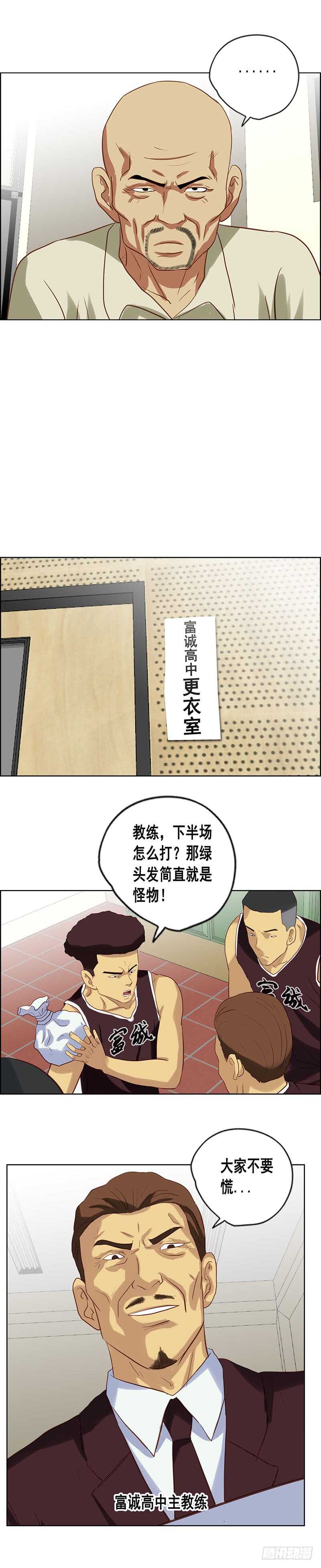 第76话 夹击-第82话