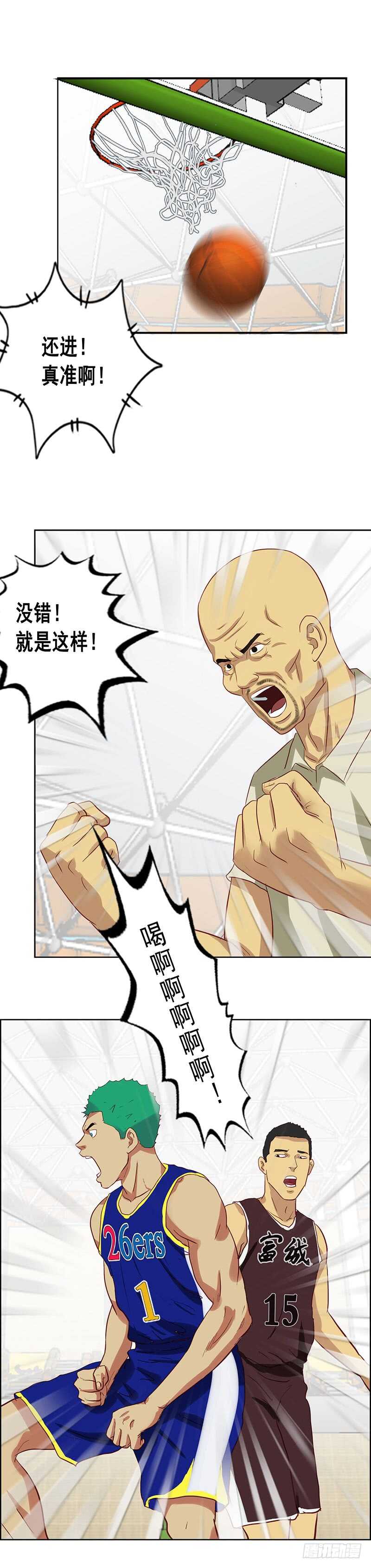 第78话 天赋-第84话