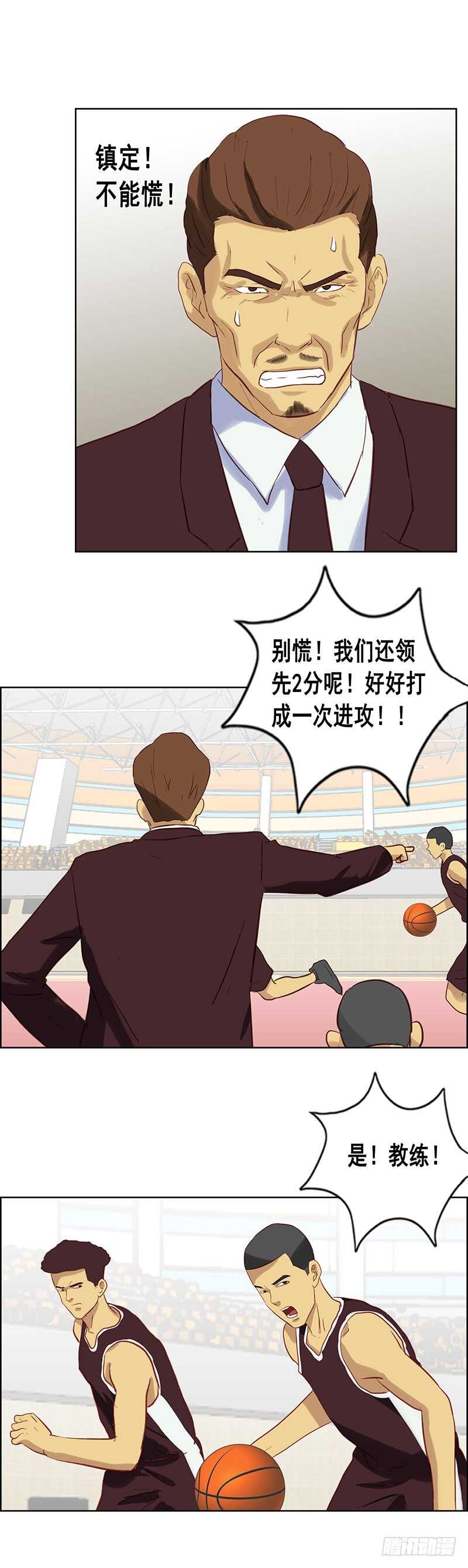 第78话 天赋-第84话