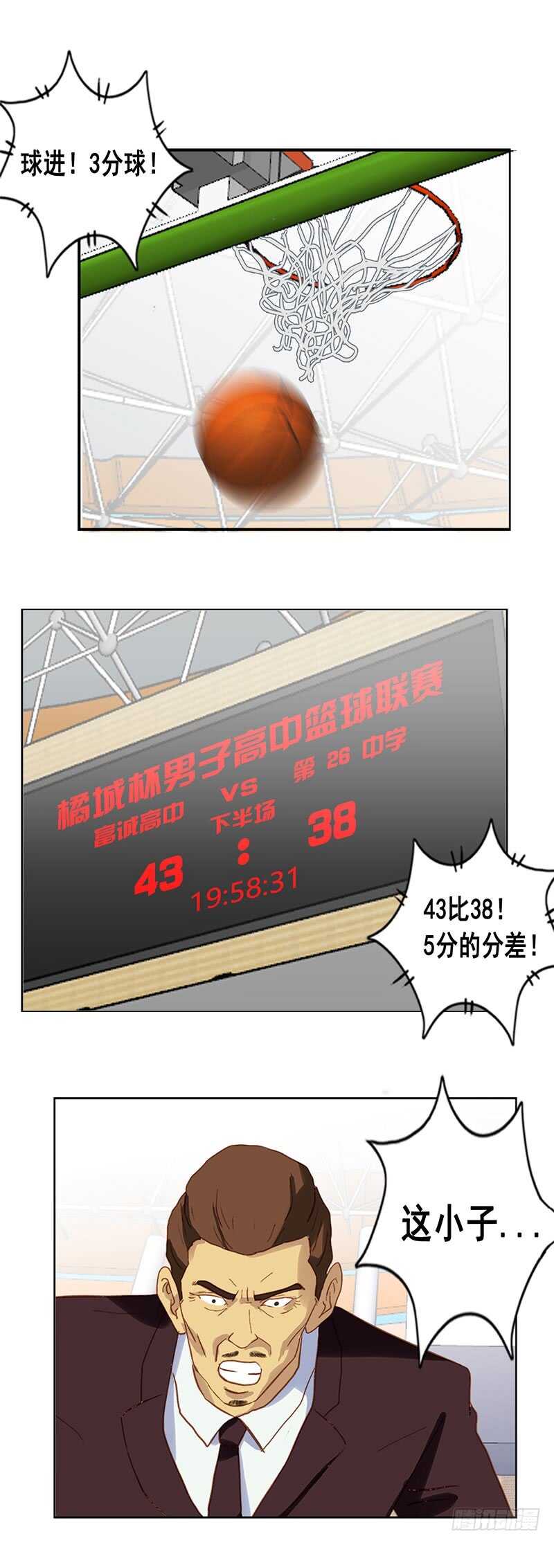 第78话 天赋-第84话