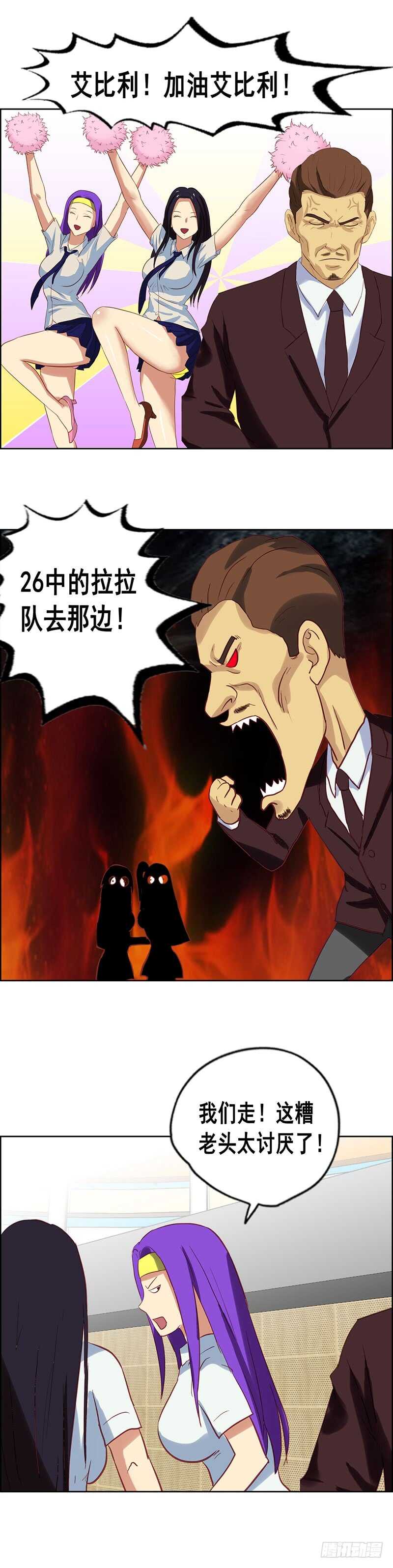 第78话 天赋-第84话