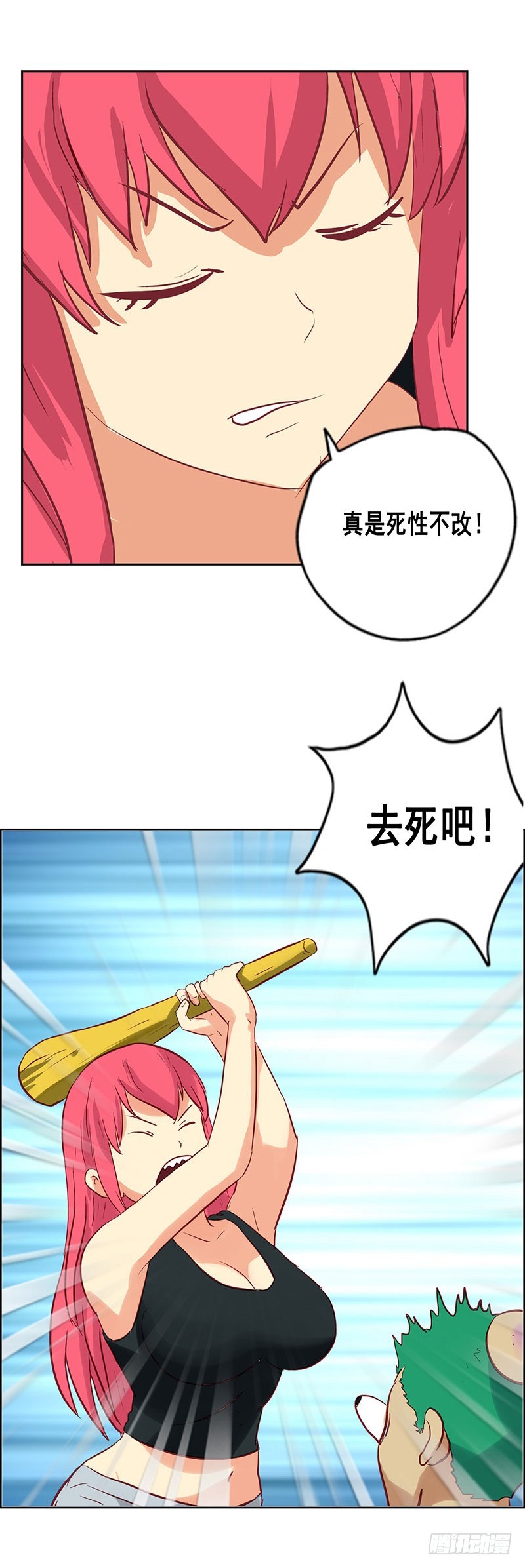 第80话 黑仔-第86话