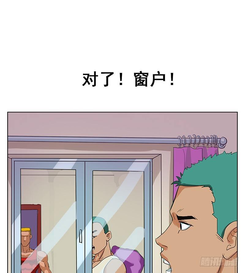 第9话 仙人跳-第10话
