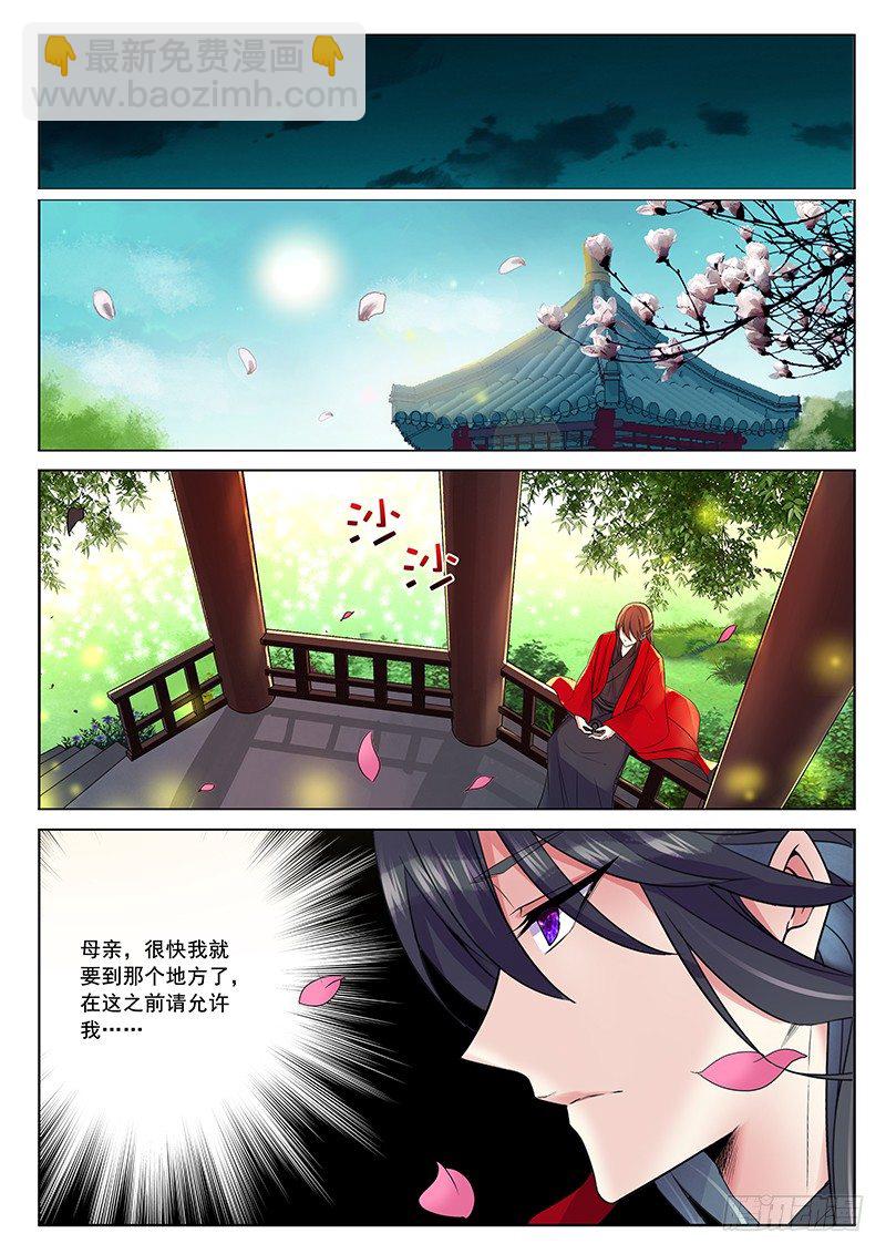 回忆-第44话